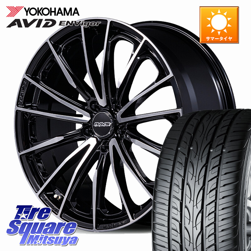 YOKOHAMA S0565 AVID ENVigor S321 ヨコハマ 225/55R19RAYS VERSUS VOUGE SE SPEC-M ホイール 19インチ 19X7.5J 48 5穴 114.3 T32エクストレイル CX-5 CX-8 BT5レガシィアウトバック CX-5 CX5 MAZDA｜タイヤスクエアミツヤ