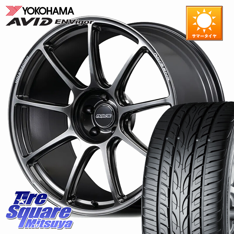 YOKOHAMA R5238 AVID ENVigor S321 ヨコハマ 245/40R20RAYS 【欠品次回9~10月】 GT90 VOLK RACING 鍛造 ホイール 20インチ 20X8.5J 37 5穴 114.3 30系アルファード/ヴェルファイア 20系アルファード アルファードハイブリッド ヴェルファイアハイブリッド ヴェルファイ|タイヤスクエアミツヤ