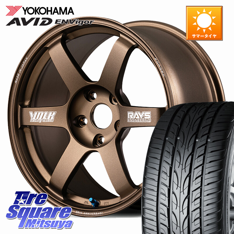 YOKOHAMA R5238 AVID ENVigor S321 ヨコハマ 245/40R20RAYS 【欠品次回3~4月】 VOLK RACING TE37 SAGA S-plus 30th MACHINING Ver ホイール 20インチ 20X9.0J 37 5穴 114.3 30系アルファード/ヴェルファイア 20系アルファード アルファードハイブリッド ヴェルファイア｜タイヤスクエアミツヤ