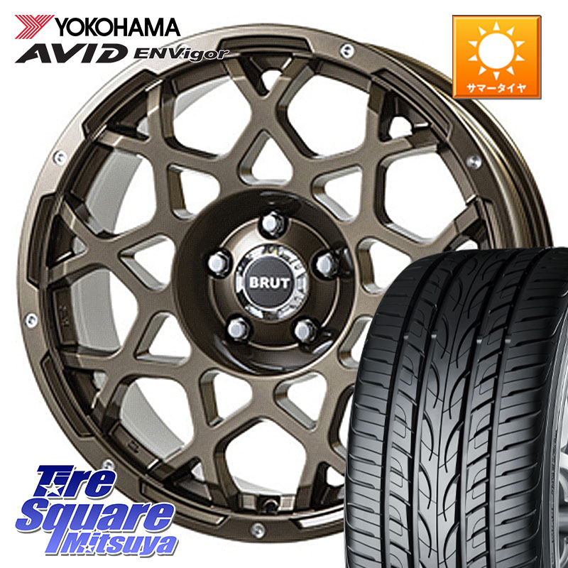 YOKOHAMA R9272 AVID ENVigor S321 ヨコハマ 225/45R18BRUT ブルート BR-55 BR55 ホイール 18インチ 18X8.0J 40 5穴 114.3 ステージア 日産 HS レクサス RX-8 MAZDA クラウンハイブリッド 220・H20系 クラウン 220系 インサイト｜タイヤスクエアミツヤ