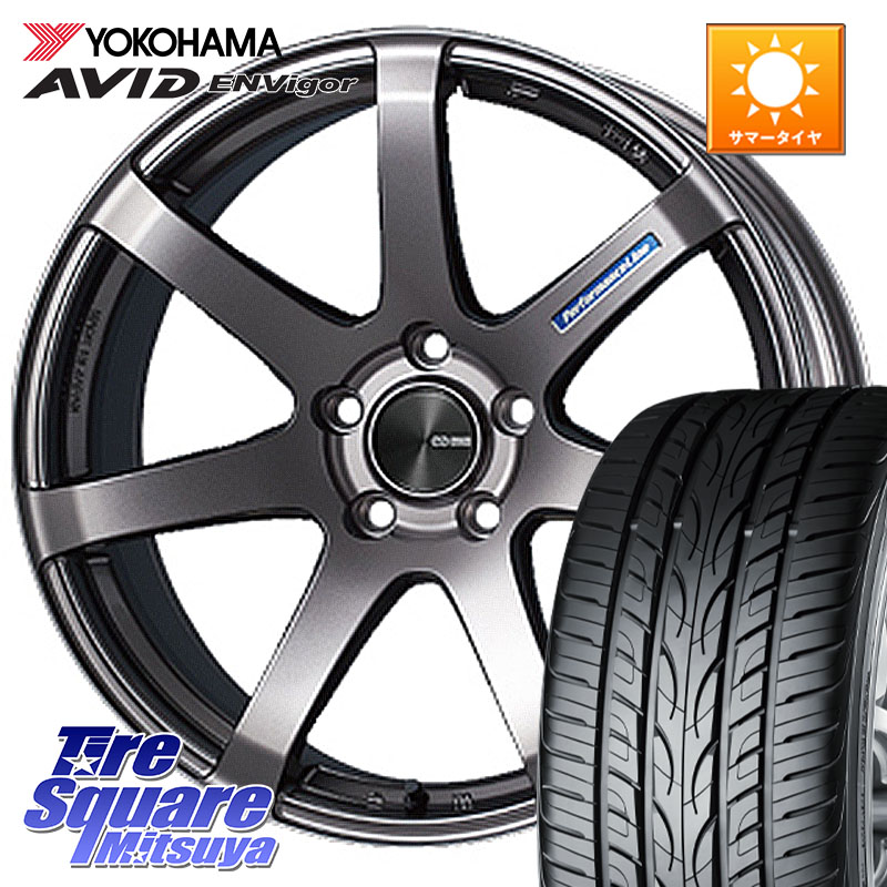 YOKOHAMA R9273 AVID ENVigor S321 ヨコハマ 225/55R18ENKEI エンケイ PerformanceLine PF07 DS ホイール 18X8.0J 45 5穴 100 レガシー レガシィ アウトバック｜タイヤスクエアミツヤ