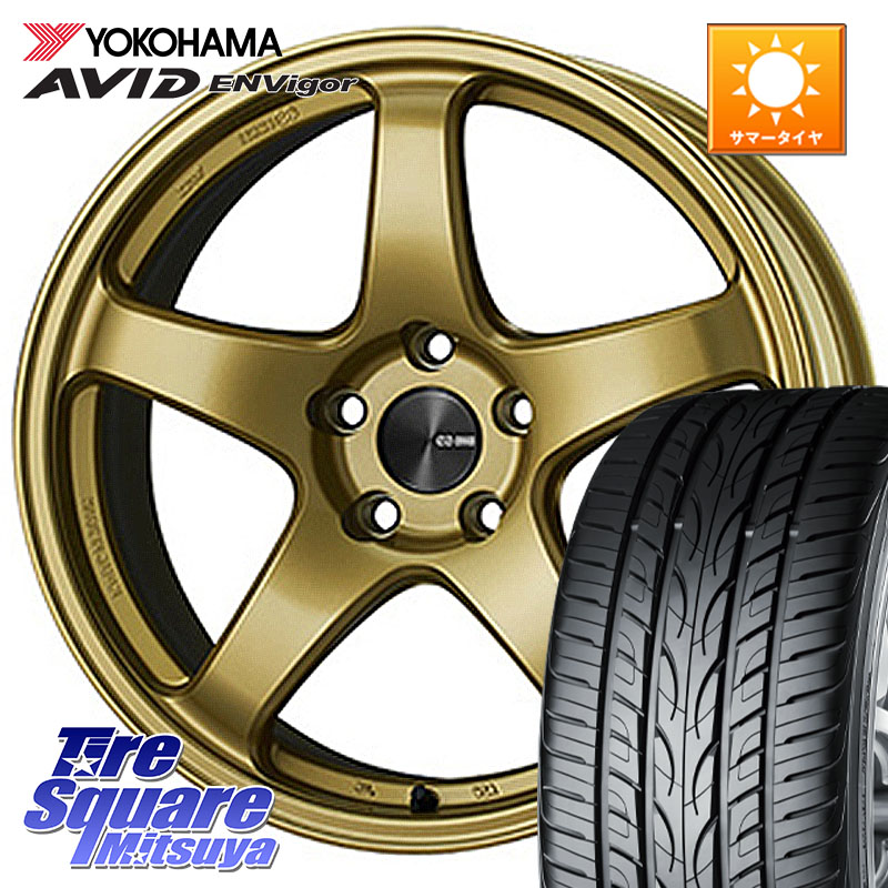 ENKEI エンケイ PerformanceLine PF05 19インチ 19 X 8.0J +45 5穴 114.3 YOKOHAMA R5235 AVID ENVigor S321 ヨコハマ 245/40R19 50系エスティマ 10系カローラクロス 10系アルファード 124,585円