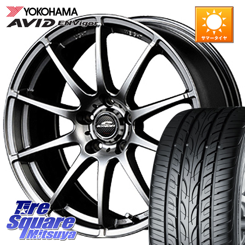 YOKOHAMA R7340 AVID ENVigor S321 ヨコハマ 235/50R18MANARAY MID SCHNEIDER StaG スタッグ ホイール 18インチ 18X8.0J 35 5穴 114.3 30系アルファード/ヴェルファイア 20系アルファード ヴェルファイアハイブリッド ヴェルファイア アルファード クルーガーハイブリ|タイヤスクエアミツヤ