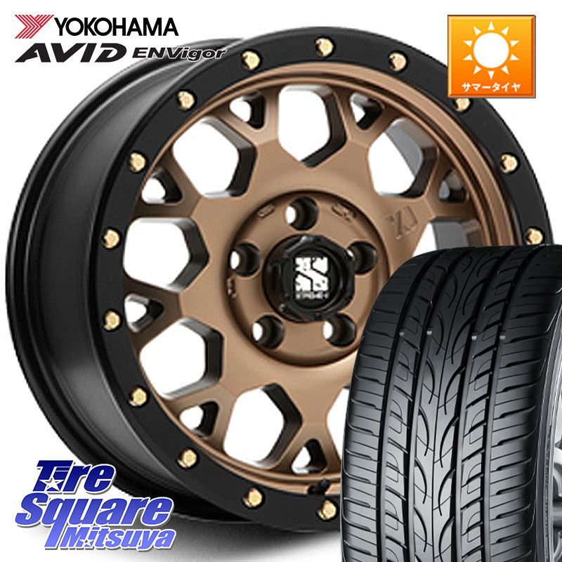 MLJ XJ04 XTREME-J エクストリームJ マットブロンズ ホイール 17インチ 17 X 7.0J +42 5穴 114.3 YOKOHAMA S0564 AVID ENVigor S321 ヨコハマ 215/45R17