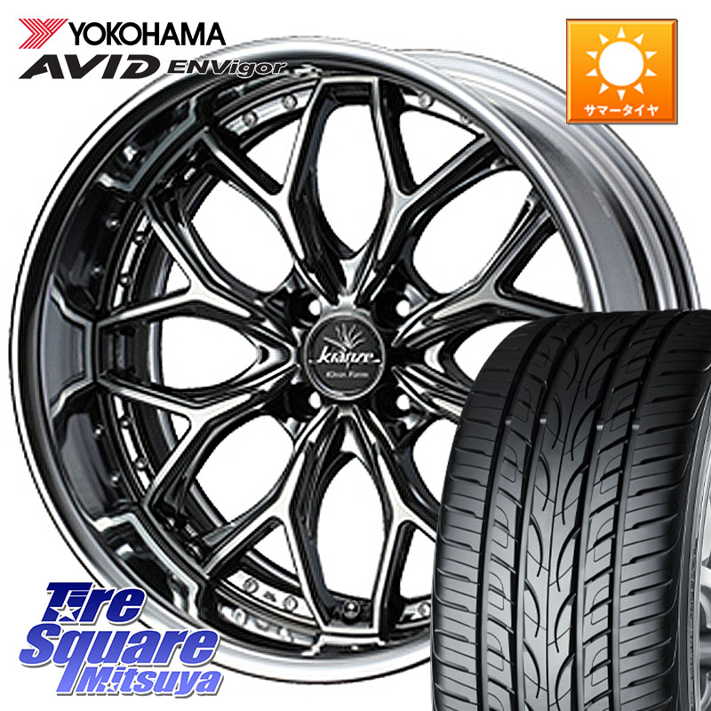 WEDS Kranze EVITA Klein Form SBC HiDisk 17インチ 2ピース 17 X 6.5J +44 4穴 100 YOKOHAMA S0564 AVID ENVigor S321 ヨコハマ 215/45R17