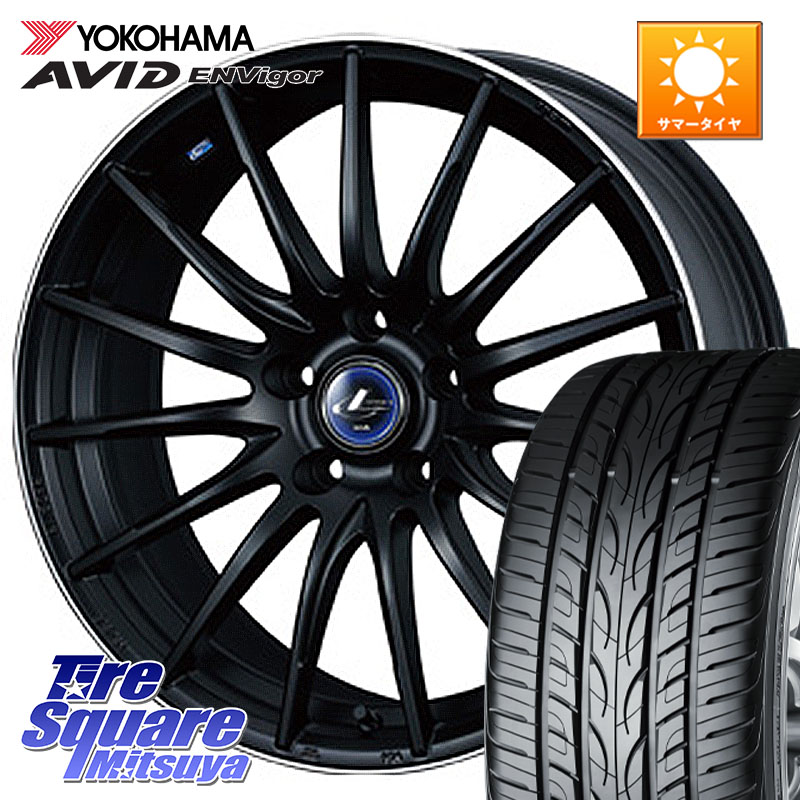 WEDS 36278 レオニス Navia ナヴィア05 MBP ウェッズ ホイール 18インチ 18 X 7.0J +47 5穴 114.3 YOKOHAMA R7340 AVID ENVigor S321 ヨコハマ 235/50R18 50系エスティマ
