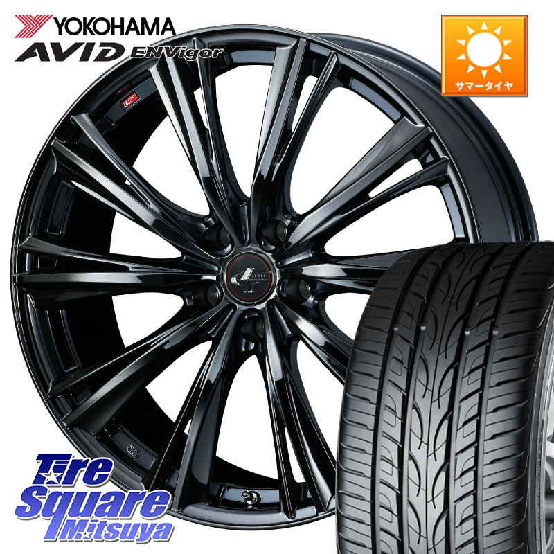 WEDS レオニス WX BMC1 ウェッズ Leonis ホイール 20インチ 20 X 8.5J +35 5穴 114.3 YOKOHAMA R7344 AVID ENVigor S321 ヨコハマ 245/45R20
