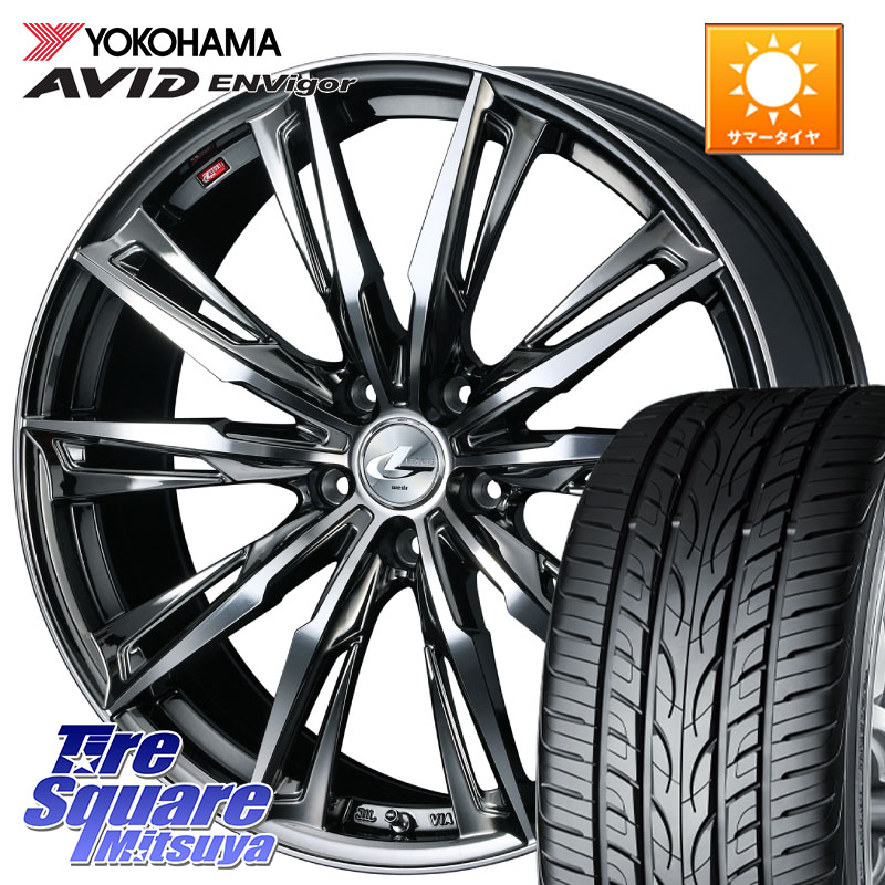 WEDS LEONIS レオニス GX ウェッズ ホイール 20インチ 20 X 8.5J +52 5穴 114.3 YOKOHAMA R7344 AVID ENVigor S321 ヨコハマ 245/45R20 BT5レガシィアウトバック