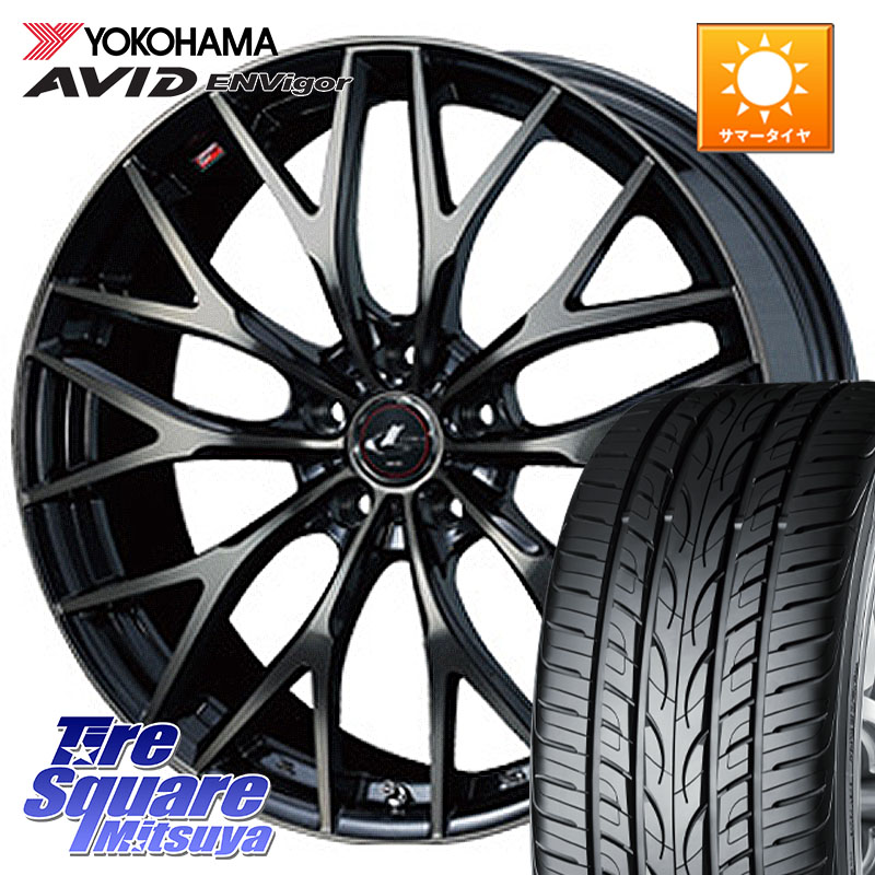 WEDS 37456 レオニス MX ウェッズ Leonis ホイール 21インチ 21 X 8.5J +38 5穴 114.3 YOKOHAMA S0567 AVID ENVigor S321 ヨコハマ 255/40R21 アウトランダーPHEV