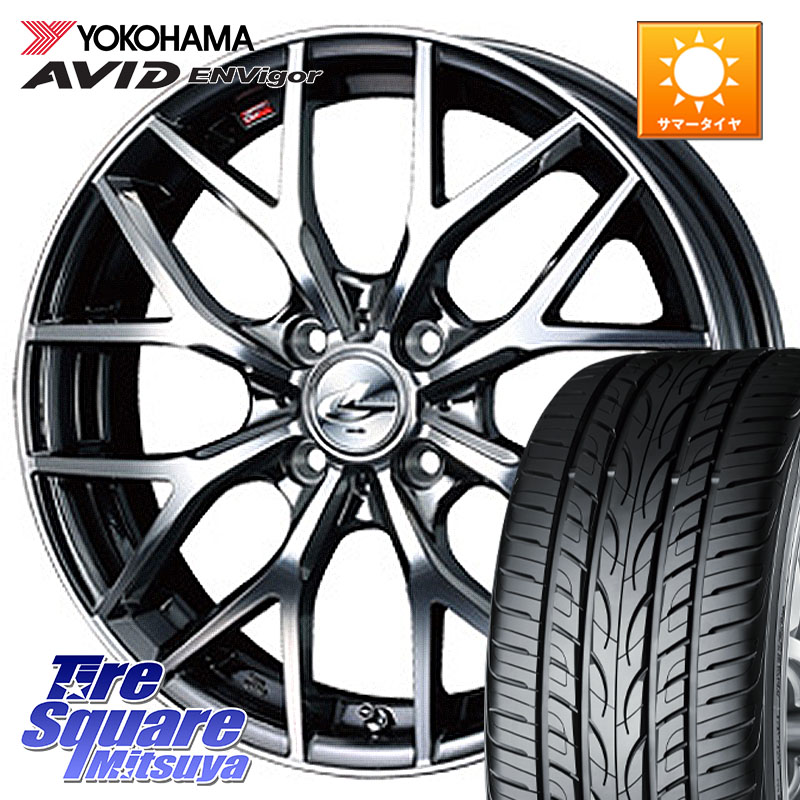 YOKOHAMA S0564 AVID ENVigor S321 ヨコハマ 215/45R17WEDS 37412 レオニス MX ウェッズ Leonis BMCMC ホイール 17インチ 17X6.5J 42 4穴 100 アクア|タイヤスクエアミツヤ
