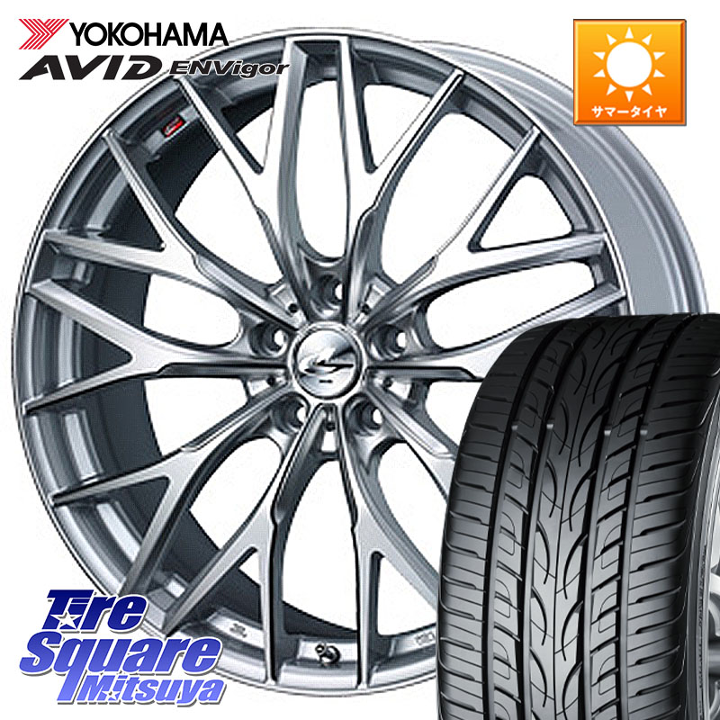 WEDS 37455 レオニス MX ウェッズ Leonis ホイール 21インチ 21 X 8.5J +38 5穴 114.3 YOKOHAMA R6649 AVID ENVigor S321 ヨコハマ 245/35R21 30系アルファード 30系ヴェルファイア 20系アルファード