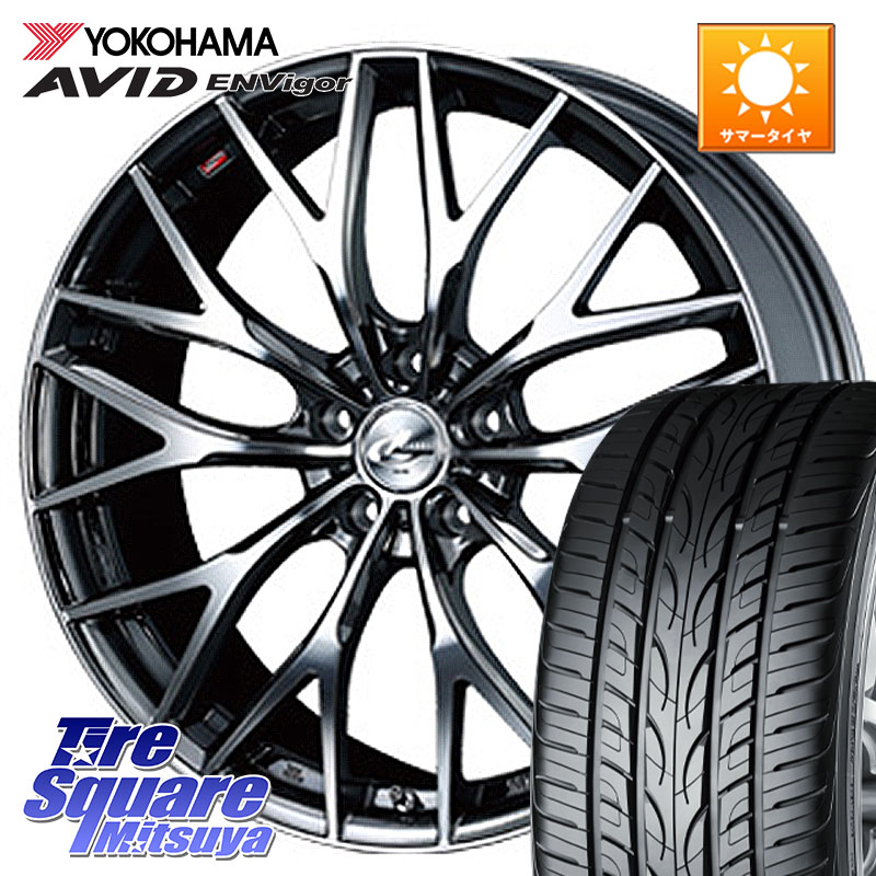 WEDS 37421 レオニス MX ウェッズ Leonis BMCMC ホイール 17インチ 17 X 7.0J +42 5穴 114.3 YOKOHAMA S0564 AVID ENVigor S321 ヨコハマ 215/45R17