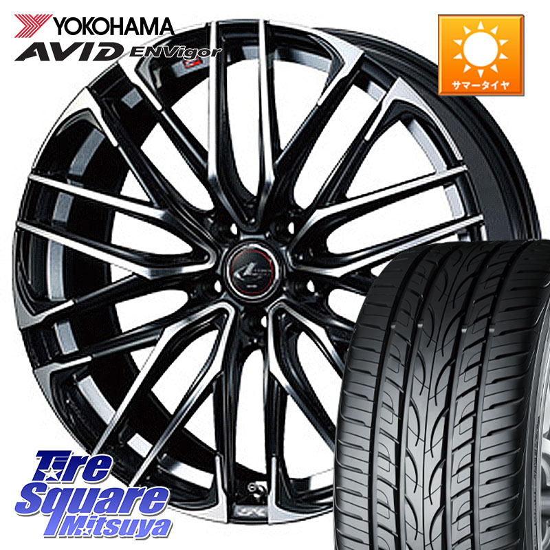 WEDS 38332 レオニス SK PBMC 5H ウェッズ Leonis ホイール 18インチ 18 X 7.0J +55 5穴 114.3 YOKOHAMA R9272 AVID ENVigor S321 ヨコハマ 225/45R18 レヴォーグ
