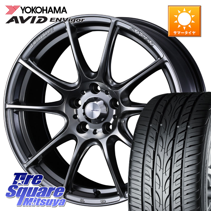 WEDS SA-25R PSB ウェッズ スポーツ ホイール 18インチ 18 X 8.0J +45 5穴 114.3 YOKOHAMA R7340 AVID ENVigor S321 ヨコハマ 235/50R18 50系エスティマ