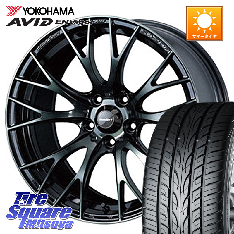 WEDS 72745 SA-20R SA20R ウェッズ スポーツ ホイール 18インチ 18 X 8.5J +50 5穴 114.3 YOKOHAMA R9273 AVID ENVigor S321 ヨコハマ 225/55R18 E52エルグランド