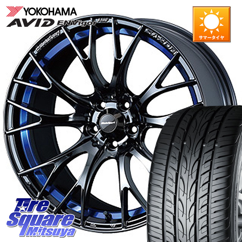 YOKOHAMA S0564 AVID ENVigor S321 ヨコハマ 215/45R17WEDS WedsSport SA-20R SA20R ウェッズ スポーツ ホイール 17インチ 17X7.0J 43 4穴 100 MAZDA2｜タイヤスクエアミツヤ