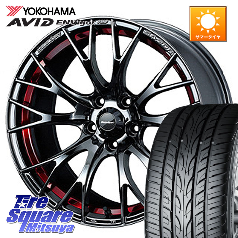 WEDS 72800 SA-20R SA20R ウェッズ スポーツ ホイール 18インチ 18 X 7.5J +45 5穴 114.3 YOKOHAMA R8212 AVID ENVigor S321 ヨコハマ 235/45R18 CY2アコード 70系カムリ