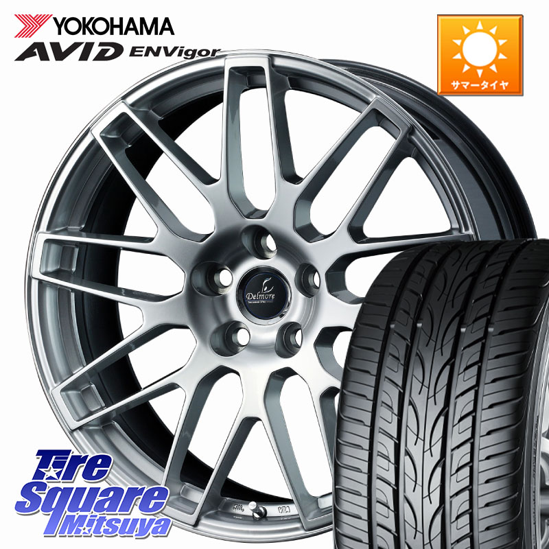 WEDS 39248 Delmore デルモア LC.S 平座仕様(レクサス車専用) 20 X 8.0J +30 5穴 114.3 YOKOHAMA R7344 AVID ENVigor S321 ヨコハマ 245/45R20
