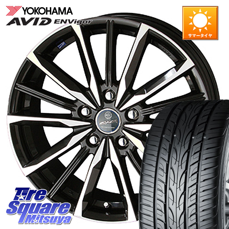 KYOHO SMACK スマック ヴァルキリー ホイール 18インチ 18 X 8.0J +45 5穴 114.3 YOKOHAMA R9274 AVID ENVigor S321 ヨコハマ 235/55R18 T32エクストレイル CX-5 CX-8