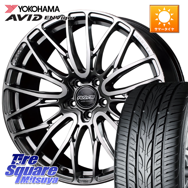 YOKOHAMA S0565 AVID ENVigor S321 ヨコハマ 225/55R19RAYS 【欠品次回9~10月】 HOMURA 2X10BD ホイール 19インチ 19X8.0J 45 5穴 120 40系アルファード/ヴェルファイア ヴェルファイアハイブリッド ヴェルファイア アルファードハイブリッド｜タイヤスクエアミツヤ