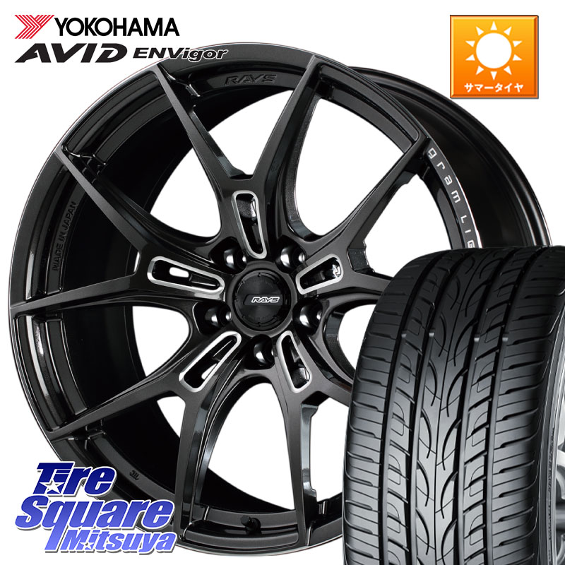 Rays ホイール RAYS グラムライツ 57FXZ 19インチ 5H114.3 8J +45 1本 ホイール