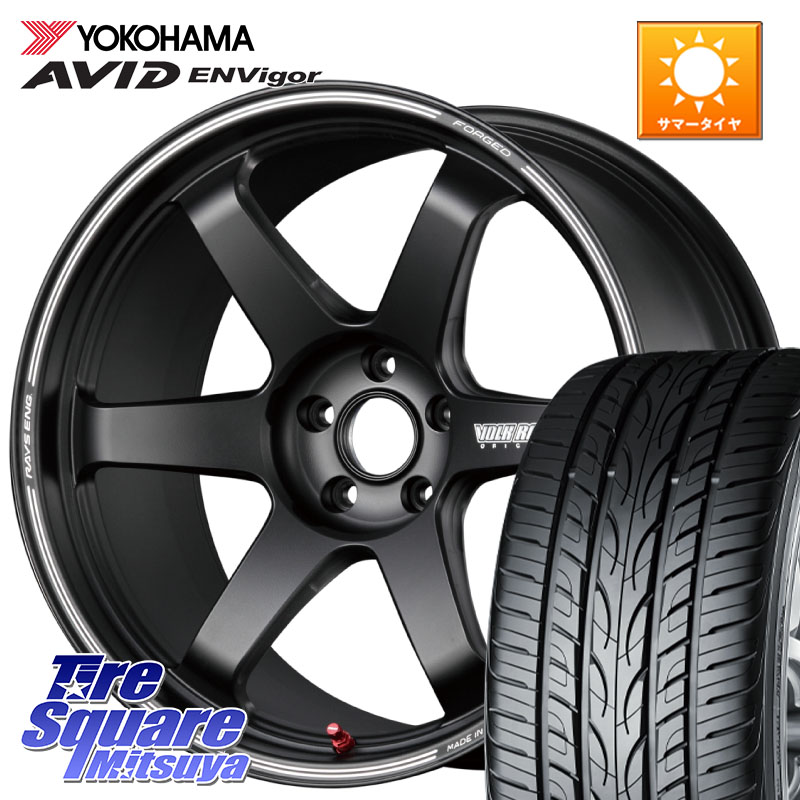 RAYS 【欠品次回要問合せ】 TE37 ボルクレーシング ウルトラ トラックエディション2 鍛造 19インチ 19 X 8.5J +45 5穴 114.3 YOKOHAMA R5236 AVID ENVigor S321 ヨコハマ 245/45R19 デリカD:5 SL系フォレスター