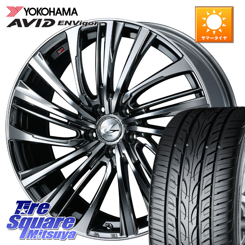 YOKOHAMA R7343 AVID ENVigor S321 ヨコハマ 225/45R19WEDS ウェッズ weds レオニス LEONIS FS 19インチ 19X8.0J 50 5穴 114.3 C-HR 60系プリウス RV系ヴェゼル RC系オデッセイ後期 BN/BL系レガシィ エスティマハイブリッド エスティマ RVR UX レクサス｜タイヤスクエアミツヤ 125,240円