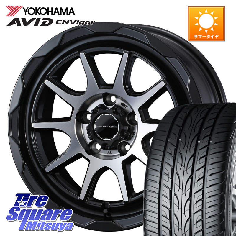 YOKOHAMA S0564 AVID ENVigor S321 ヨコハマ 215/45R17WEDS マッドヴァンス06 MUD VANCE 06 ウエッズ 17インチ 17X7.0J 40 5穴 114.3 リーフ LEAF 日産 ブレイド オーリス カローラルミオン｜タイヤスクエアミツヤ