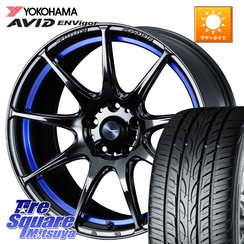 YOKOHAMA R8212 AVID ENVigor S321 ヨコハマ 235/45R18WEDS WedsSport SA-99R SA99R ウェッズ スポーツ ホイール 18インチ 18X8.5J 50 5穴 114.3 CY2アコード 70系カムリ キザシ アコード｜タイヤスクエアミツヤ