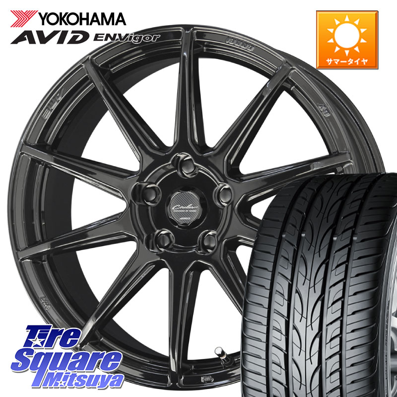 YOKOHAMA R9272 AVID ENVigor S321 ヨコハマ 225/45R18KYOHO キョウホウ CIRCLAR サーキュラー C10R 18インチ 18X8.0J 45 5穴 114.3 90系ノア/ヴォクシー RP6~8ステップワゴン ZE1リーフ プリウスアルファ ジューク JUKE 日産 ノア NOAH RX-8 MAZDA ジェイド マークX|タイヤスクエアミツヤ