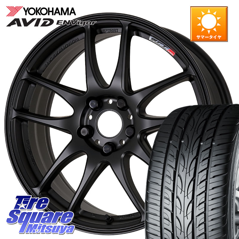 WORK ワーク EMOTION エモーション CR kiwami 極 18インチ 18 X 7.5J +53 5穴 114.3 YOKOHAMA R8212 AVID ENVigor S321 ヨコハマ 235/45R18