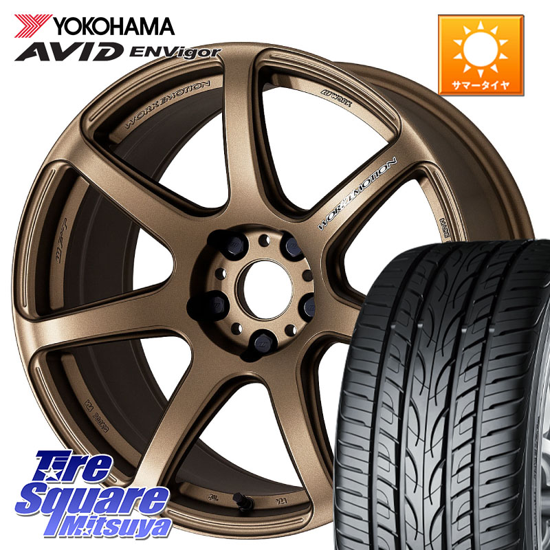 YOKOHAMA R9274 AVID ENVigor S321 ヨコハマ 235/55R18WORK ワーク EMOTION エモーション T7R 18インチ 18X7.5J 47 5穴 114.3 T32エクストレイル CX-5 CX-8 BT5レガシィアウトバック ヴァンガード｜タイヤスクエアミツヤ