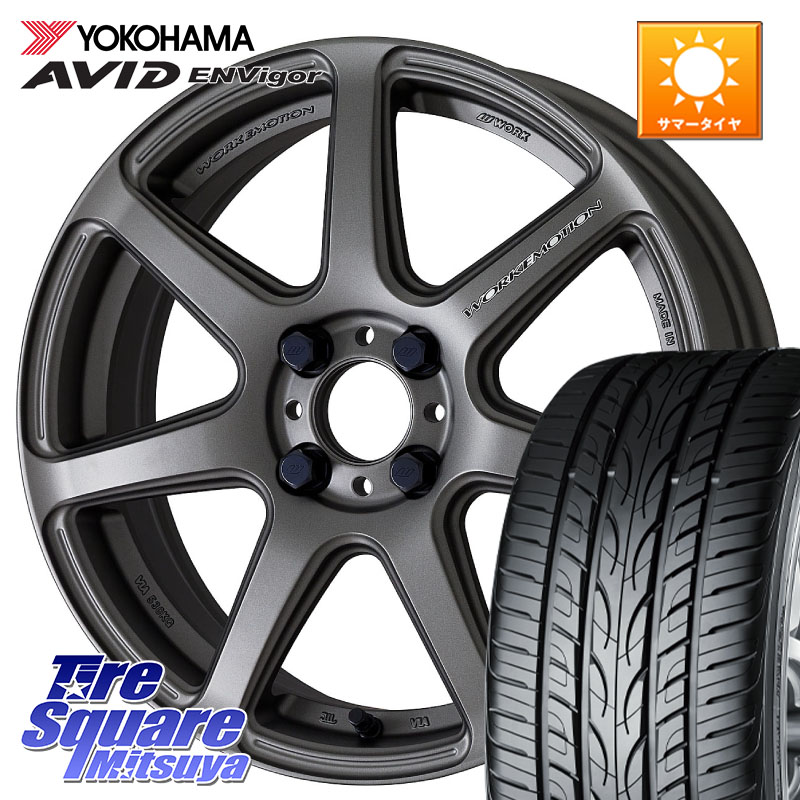 WORK ワーク EMOTION エモーション T7R MGM 17インチ 17 X 7.0J +53 4穴 100 YOKOHAMA S0564 AVID ENVigor S321 ヨコハマ 215/45R17