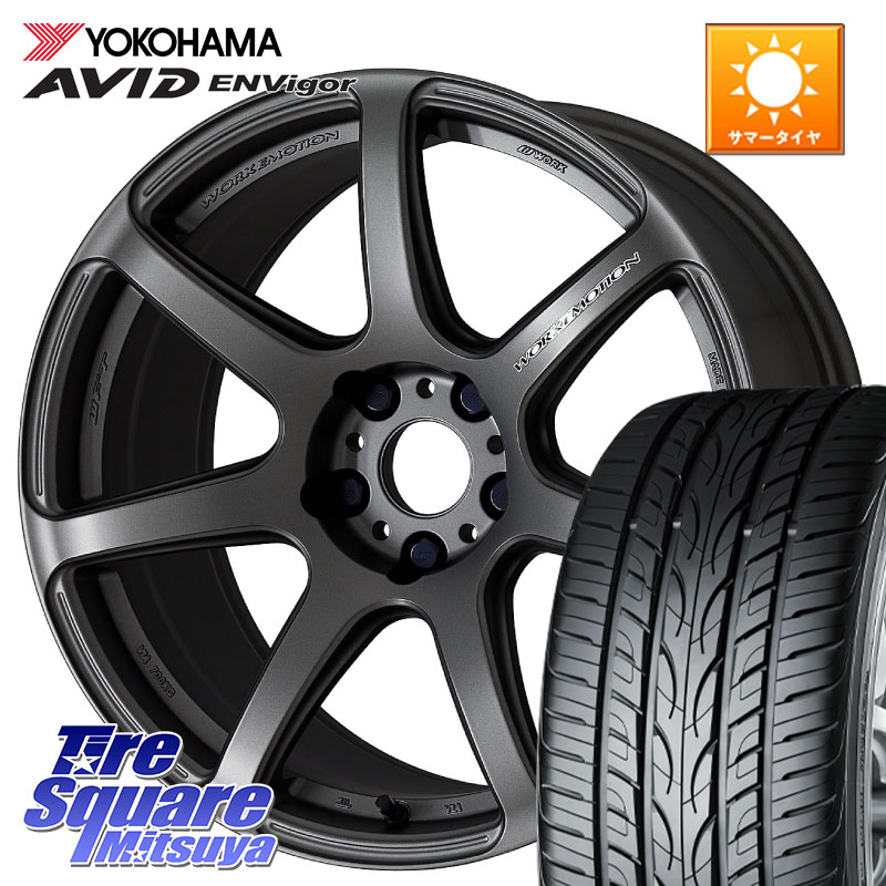WORK ワーク EMOTION エモーション T7R MGM 18インチ 18 X 7.5J +53 5穴 114.3 YOKOHAMA R8212 AVID ENVigor S321 ヨコハマ 235/45R18