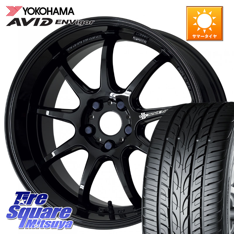 WORK ワーク EMOTION エモーション D9R 18インチ 18 X 7.5J +47 5穴 114.3 YOKOHAMA R9273 AVID ENVigor S321 ヨコハマ 225/55R18 ZR-V レヴォーグレイバック SL系フォレスター SK系フォレスター