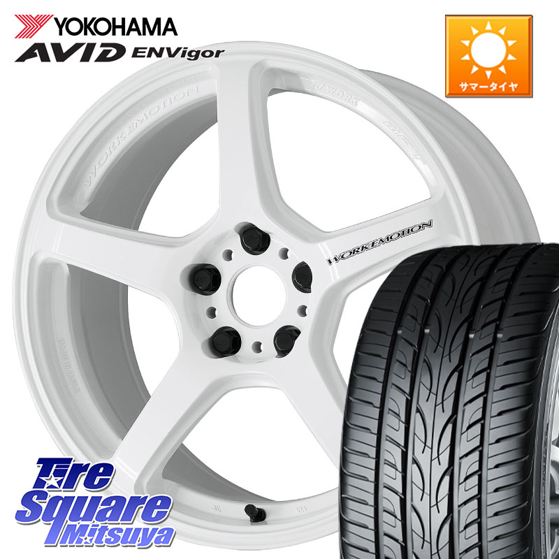 WORK ワーク EMOTION エモーション T5R ICW 19インチ 19 X 8.5J +35 5穴 114.3 YOKOHAMA R5235 AVID ENVigor S321 ヨコハマ 245/40R19 30系アルファード 30系ヴェルファイア 20系アルファード 124,585円