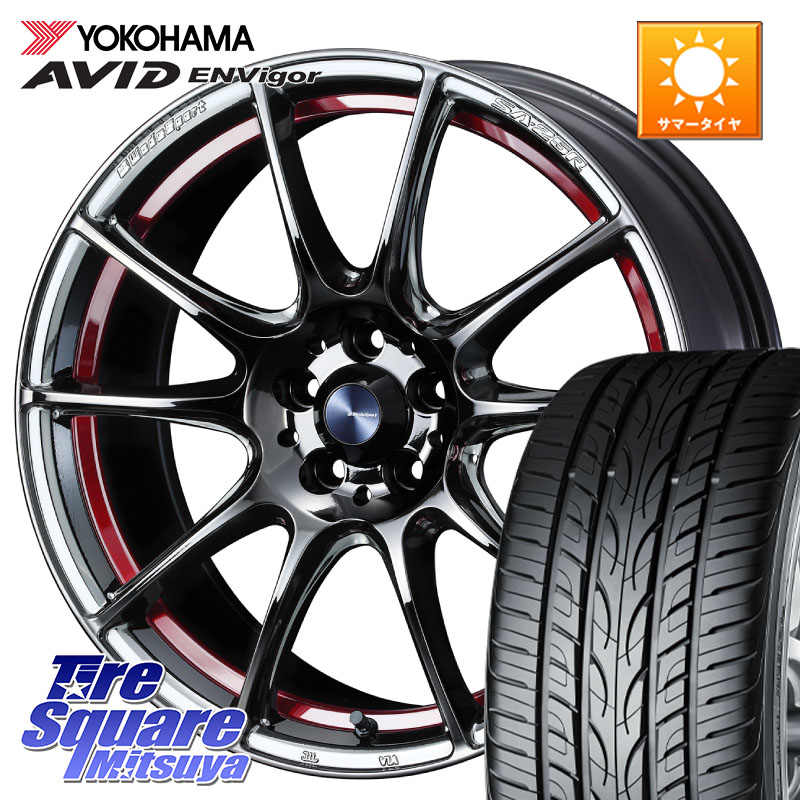 YOKOHAMA R9274 AVID ENVigor S321 ヨコハマ 235/55R18WEDS 【欠品次回09月上旬】 WedsSport SA-25R SA25R ウェッズ スポーツ ホイール 18インチ 18X8.0J 45 5穴 114.3 T32エクストレイル CX-5 CX-8 ヴァンガード NX レクサス ハリアー|タイヤスクエアミツヤ