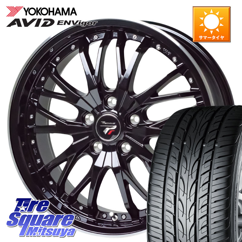 YOKOHAMA S0564 AVID ENVigor S321 ヨコハマ 215/45R17HotStuff Precious プレシャス HM3 HM-3 17インチ 17X7.0J 48 5穴 100 カローラスポーツ 50系プリウス BRZ/86/GR86 ウィッシュ WISH プレミオ プリウス・プリウスPHV CT レクサス GR 86 ハチロク 86 ハチロク｜タイヤスクエアミツヤ