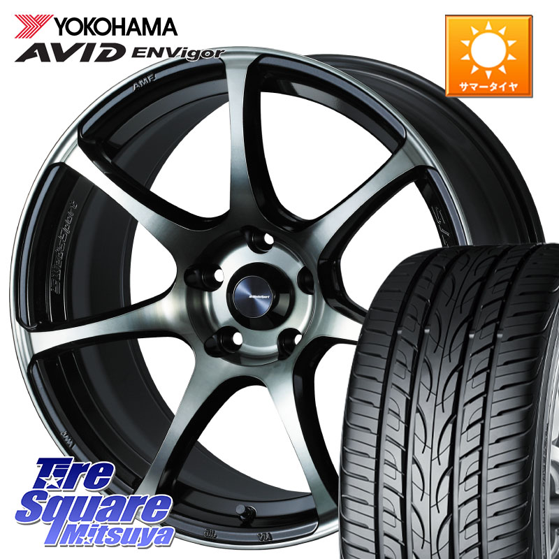 WEDS 73987 ウェッズ スポーツ SA75R SA-75R 18インチ 18 X 8.0J +42 5穴 114.3 YOKOHAMA R9274 AVID ENVigor S321 ヨコハマ 235/55R18 T32エクストレイル