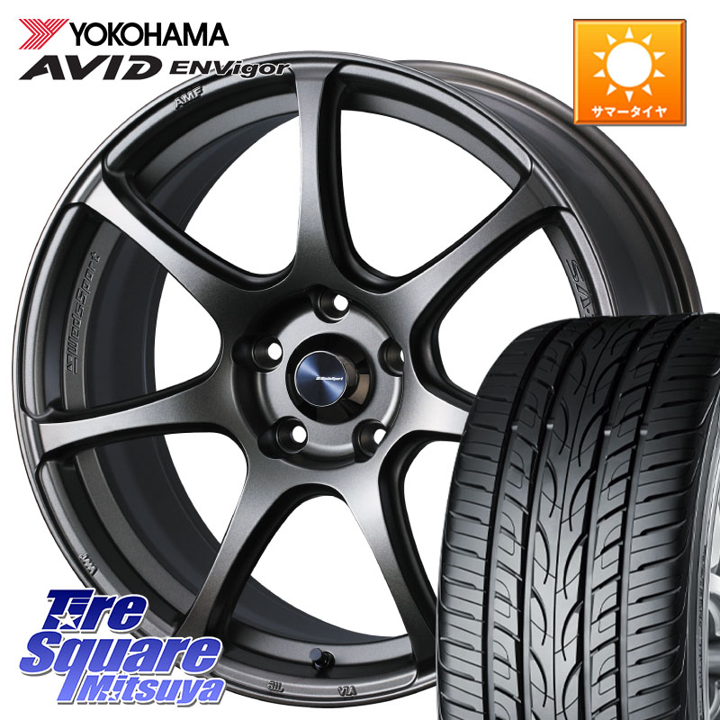 WEDS 74006 ウェッズ スポーツ SA75R SA-75R 18インチ 18 X 8.0J +42 5穴 114.3 YOKOHAMA R9274 AVID ENVigor S321 ヨコハマ 235/55R18 T32エクストレイル