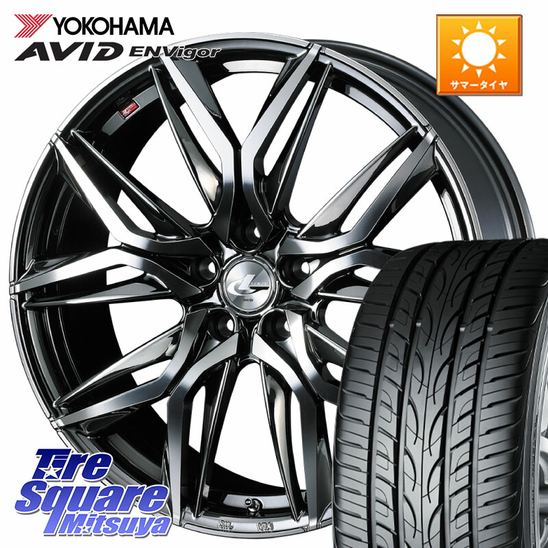 YOKOHAMA R7343 AVID ENVigor S321 ヨコハマ 225/45R19WEDS 40842 レオニス LEONIS LM BMCMC 19インチ 19X8.0J 43 5穴 114.3 カローラクロス MAZDA6 エクストレイル X-TRAIL 日産 スカイラインセダン 日産|タイヤスクエアミツヤ