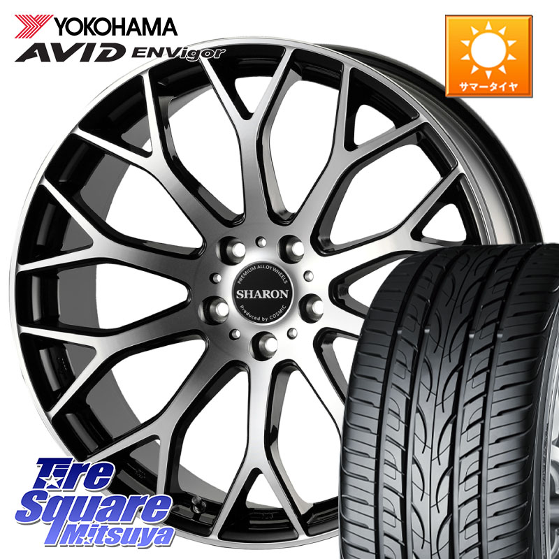コスミック ヴェネルディ SHARON シャロン 20 X 8.5J +38 5穴 114.3 YOKOHAMA R5238 AVID ENVigor S321 ヨコハマ 245/40R20 30系アルファード 30系ヴェルファイア 20系アルファード