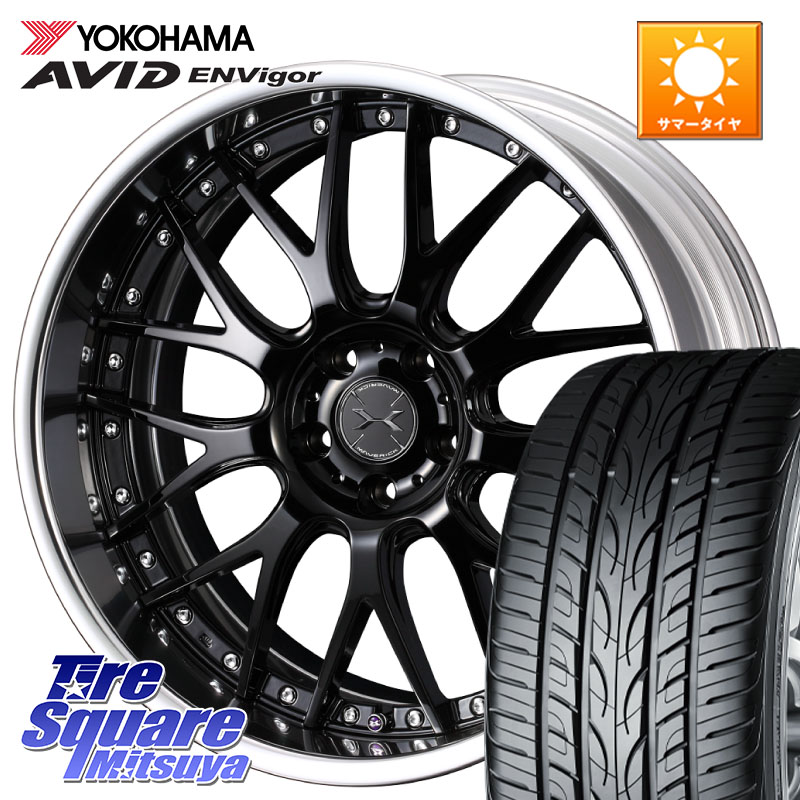 YOKOHAMA R5235 AVID ENVigor S321 ヨコハマ 245/40R19WEDS MAVERICK 709M LoDisk 19インチ 2ピース 19X8.0J 50 5穴 100 XV｜タイヤスクエアミツヤ