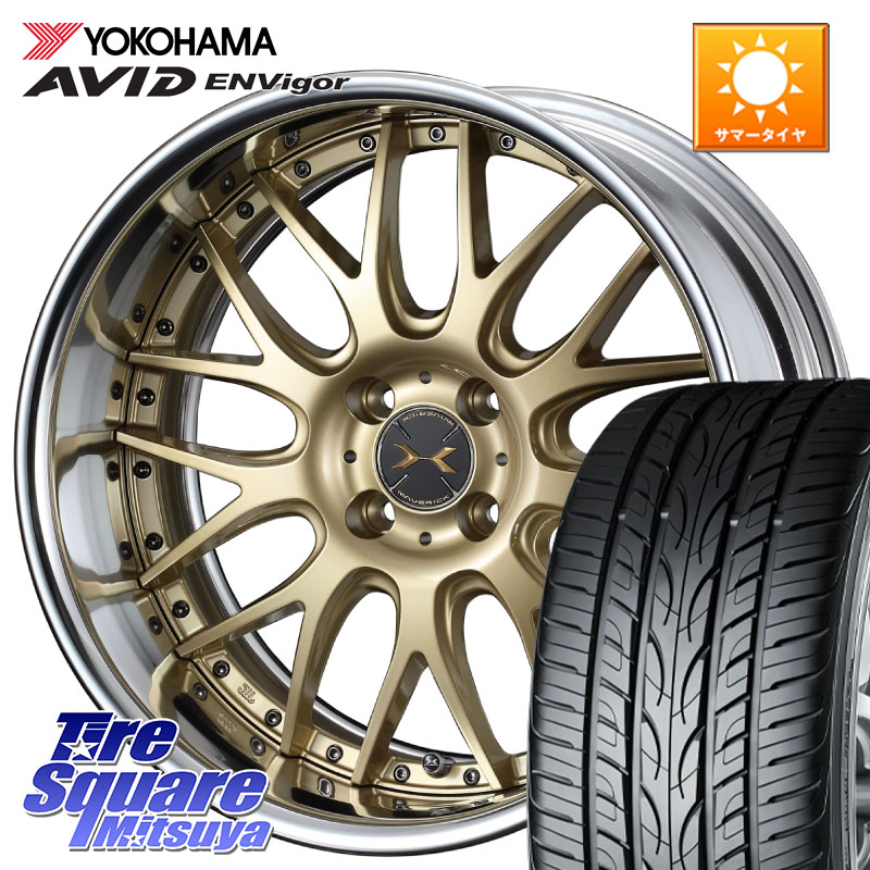 YOKOHAMA S0564 AVID ENVigor S321 ヨコハマ 215/45R17WEDS MAVERICK 709M HiDisk 17インチ 2ピース 17X7.0J 32 4穴 100 イスト ist|タイヤスクエアミツヤ