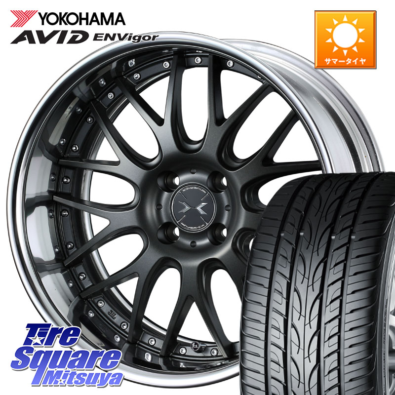 WEDS MAVERICK 709M HiDisk 17インチ 2ピース 17 X 6.5J +44 4穴 100 YOKOHAMA S0564 AVID ENVigor S321 ヨコハマ 215/45R17