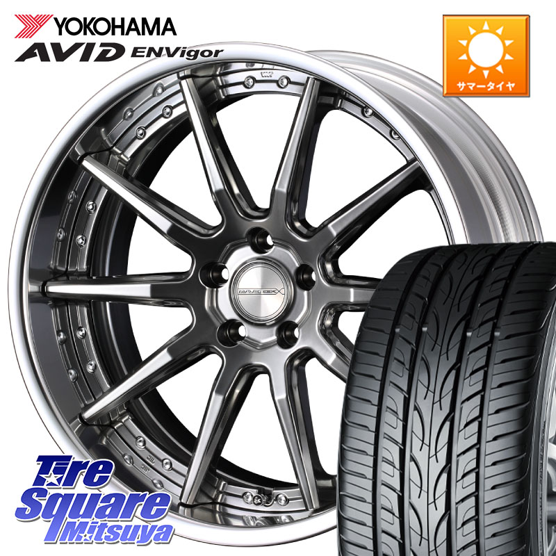 WEDS MAVERICK 1410S S-LoDisk 19インチ 2ピース 19 X 7.5J +43 5穴 114.3 YOKOHAMA R8213 AVID ENVigor S321 ヨコハマ 235/55R19 80系ハリアー CX-60 CX-80