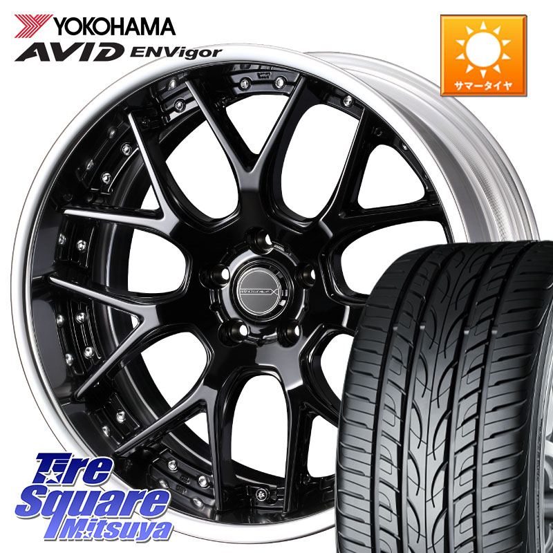 WEDS MAVERICK 1307M BK S-LoDisk 19インチ 2ピース 19 X 7.5J +43 5穴 114.3 YOKOHAMA R8213 AVID ENVigor S321 ヨコハマ 235/55R19 80系ハリアー CX-60 CX-80