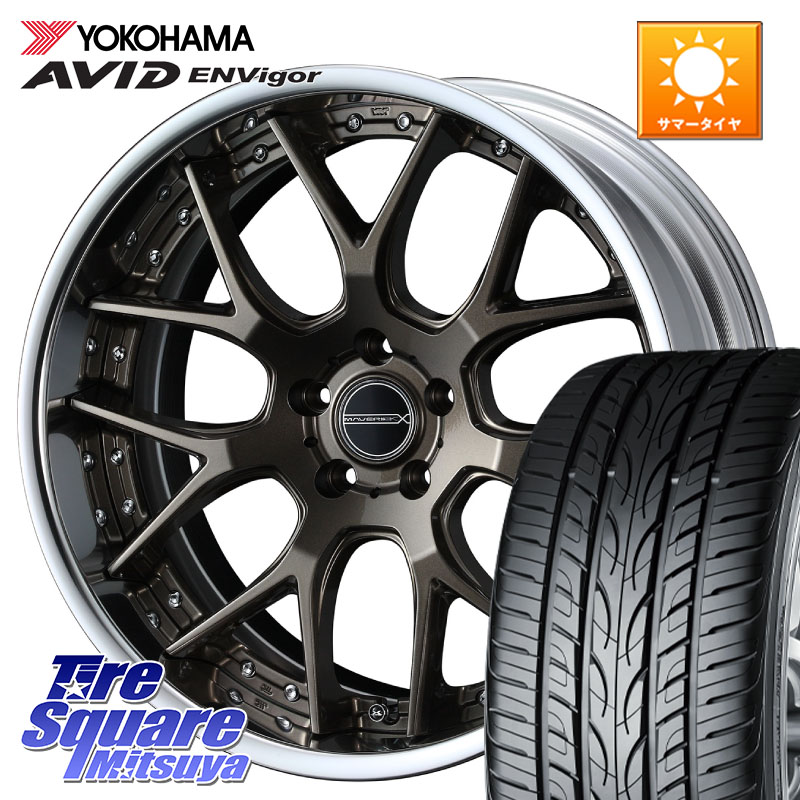 YOKOHAMA R8214 AVID ENVigor S321 ヨコハマ 235/40R19WEDS MAVERICK 1307M S-LoDisk 19インチ 2ピース 19X8.0J 38 5穴 114.3 CY2アコード アコード|タイヤスクエアミツヤ