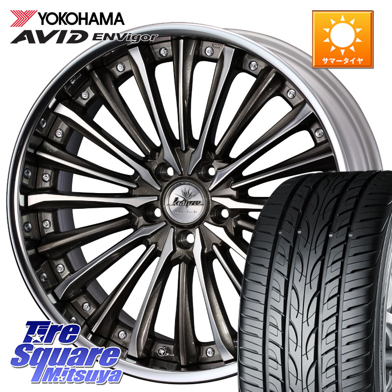 WEDS Kranze Vierharm ReverseRim LoDisk 19インチ 3ピース 19 X 8.0J +35 5穴 114.3 YOKOHAMA R7345 AVID ENVigor S321 ヨコハマ 225/40R19