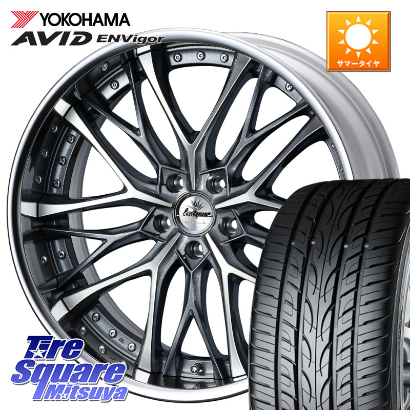 YOKOHAMA R5237 AVID ENVigor S321 ヨコハマ 245/35R20WEDS Kranze Weaval GRAY ReverseRim LoDisk 20インチ 3ピース 20X8.0J 37 5穴 114.3 30系アルファード/ヴェルファイア 20系アルファード アルファードハイブリッド ヴェルファイアハイブリッド ヴェルファイア ア｜タイヤスクエアミツヤ